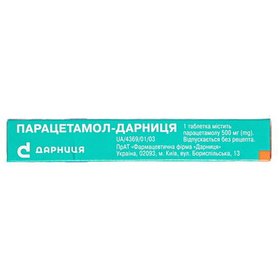 Парацетамол-Дарниця таблетки по 500 мг №10