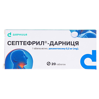Септефрил-Дарниця таблетки по 0.2 мг №20 (10х2)