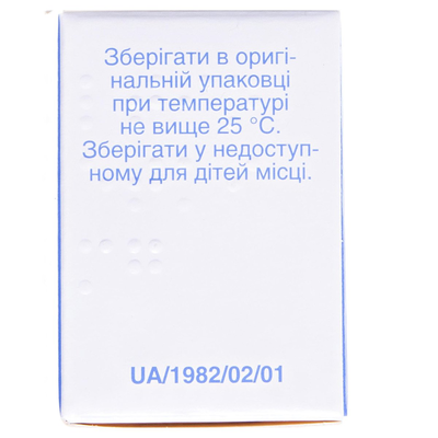 Мукалтин таблетки по 50 мг №30 у конт.