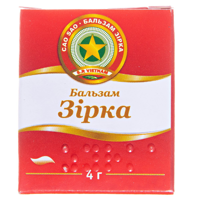 Зірка бальзам по 4 г у бан.