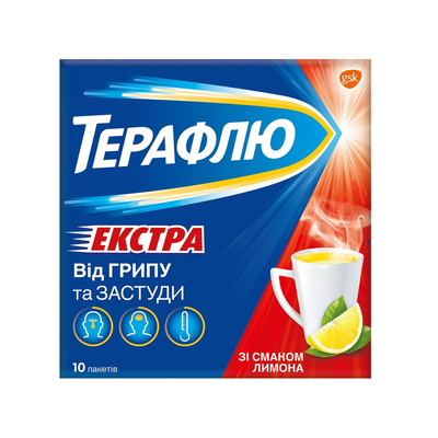 Терафлю екстра зі смак лимона порошок д/ор. р-ну №10 у пак.