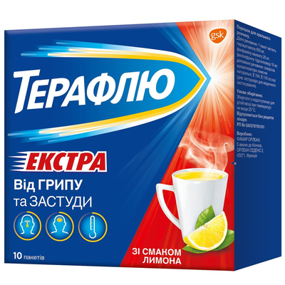 Терафлю екстра зі смак лимона порошок д/ор. р-ну №10 у пак.