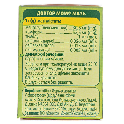 Доктор мом мазь по 20 г у бан.