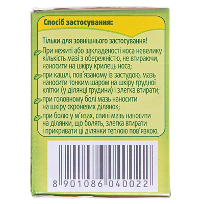 Доктор мом мазь по 20 г у бан.