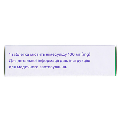 Найз таблетки по 100 мг №20 (10х2)