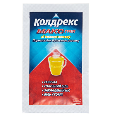 Колдрекс максгрип зі смаком лимону порошок д/ор. р-ну №10 у пак.