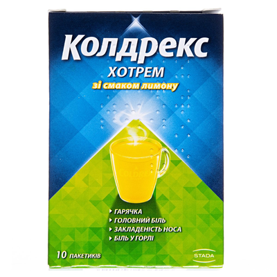 Колдрекс хотрем зі смаком лимону порошок д/ор. р-ну по 5 г №10 у пак.