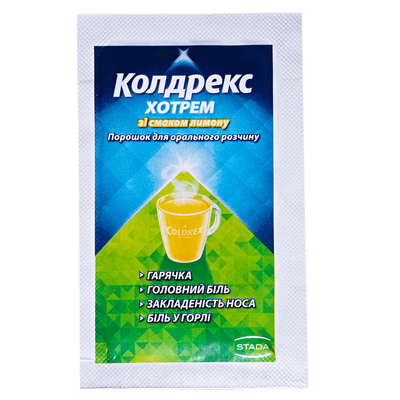 Колдрекс хотрем зі смаком лимону порошок д/ор. р-ну по 5 г №10 у пак.
