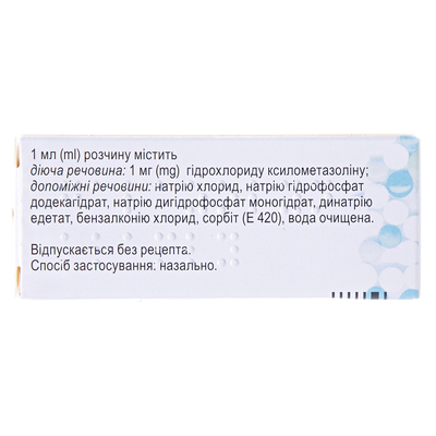Галазолін краплі наз., р-н, 0.1 % по 10 мл у флак.-крап.