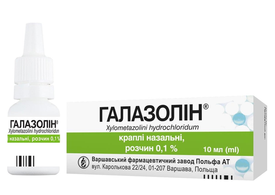 Галазолін краплі наз., р-н, 0.1 % по 10 мл у флак.-крап.