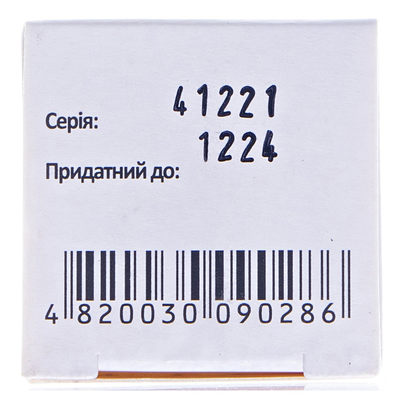 Люгс розчин д/зовн. заст. 1 % по 20 мл у конт.