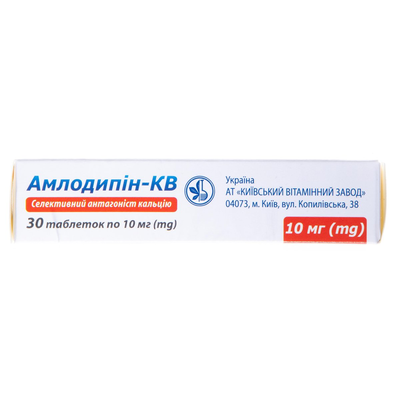 Амлодипін-КВ таблетки по 10 мг №30 (10х3)