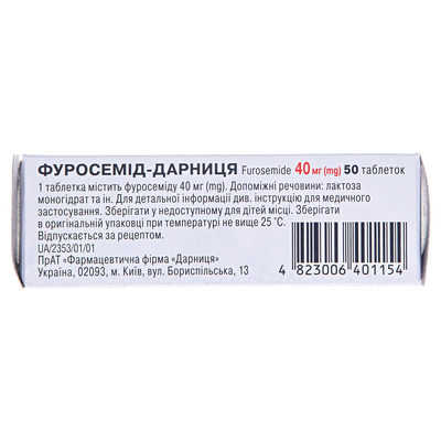 Фуросемід-Дарниця таблетки по 40 мг №50 (10х5)