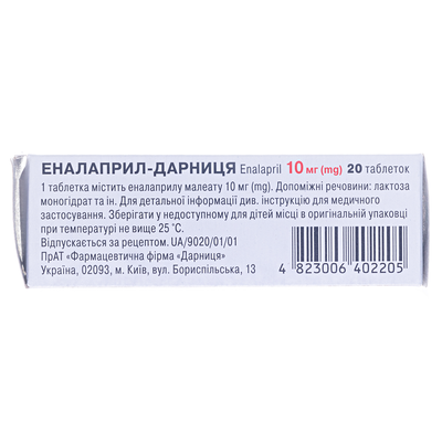 Еналаприл-Дарниця таблетки по 10 мг №30 (10х3)
