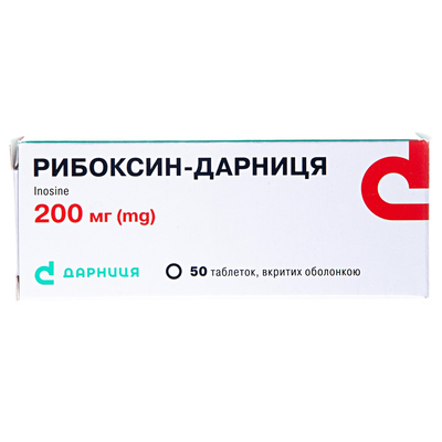 Рибоксин-Дарниця таблетки, в/о по 200 мг №50 (10х5)