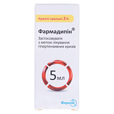 Фармадипін краплі ор. 2 % по 5 мл у флак.