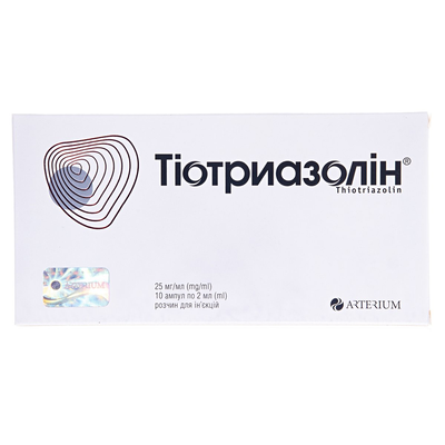 Тіотриазолін розчин д/ін. 2.5 % по 2 мл №10 в амп.