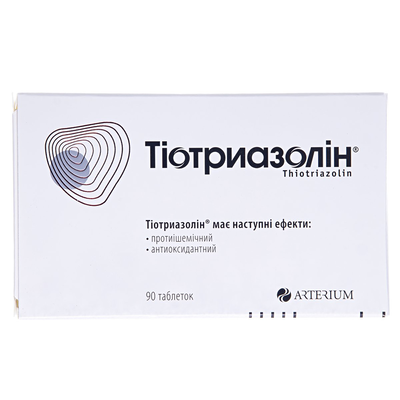 Тіотриазолін таблетки по 200 мг №90 (15х6)