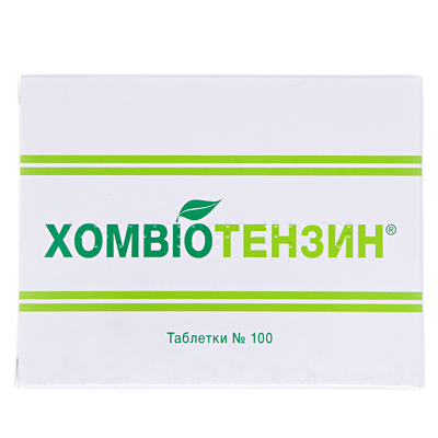 Хомвіотензин таблетки №100 (25х4)
