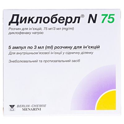 Диклоберл N75 раствор д/ин. 75 мг/3 мл по 3 мл №5 в амп.