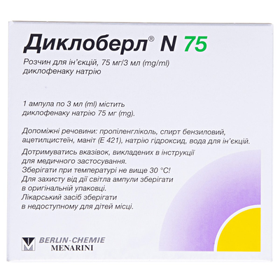 Диклоберл N75 раствор д/ин. 75 мг/3 мл по 3 мл №5 в амп.