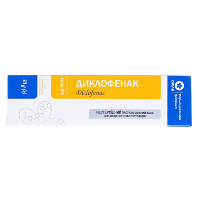 Диклофенак гель 5 % по 50 г у тубах