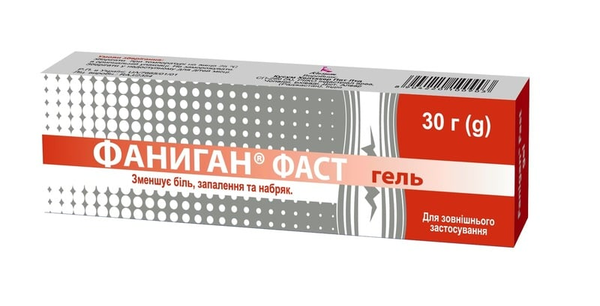 Фаніган фаст гель по 30 г у тубах