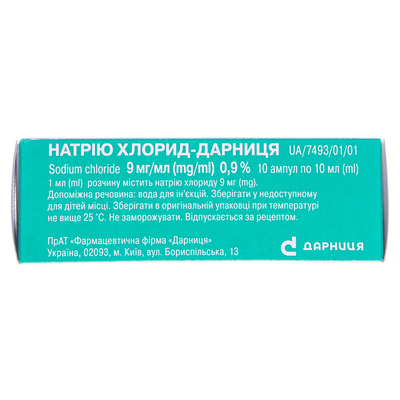 Натрію хлорид-Дарниця розчин д/ін. 9 мг/мл по 10 мл №10 (5х2) в амп.