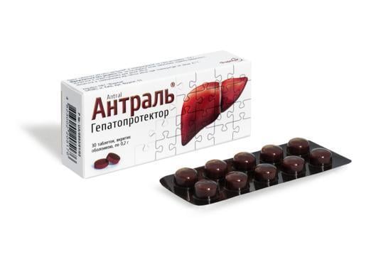 Антраль таблетки, в/о по 0.2 г №30 (10х3)