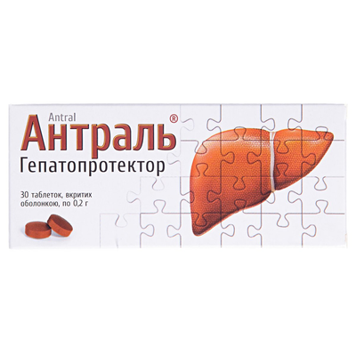 Антраль таблетки, в/о по 0.2 г №30 (10х3)