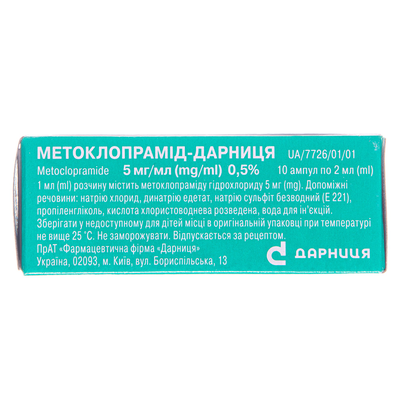 Метоклопрамід-Дарниця розчин д/ін. 5 мг/мл по 2 мл №10 в амп.