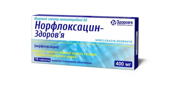 Норфлоксацин-Здоров'я таблетки, в/плів. обол. по 400 мг №10