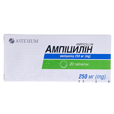 Ампіцилін таблетки по 250 мг №20 (10х2)