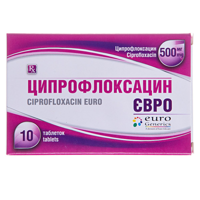 Ципрофлоксацин євро таблетки, в/плів. обол. по 500 мг №10 (10х1)