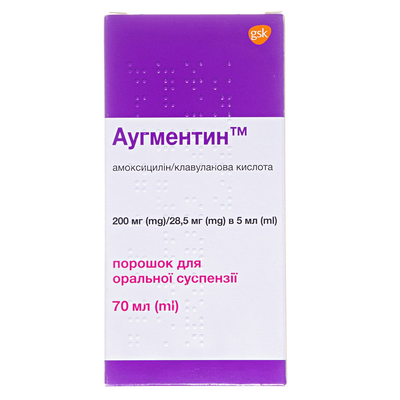 Аугментин порошок д/ор. сусп. 200 мг/28.5 мг/5 мл по 70 мл у флак.