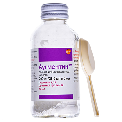 Аугментин порошок д/ор. сусп. 200 мг/28.5 мг/5 мл по 70 мл у флак.