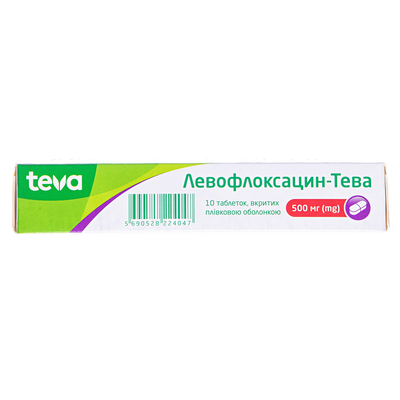 Левофлоксацин-Тева таблетки, п/плен. обол. по 500 мг №10 (5х2)