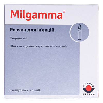 Мільгама розчин д/ін. по 2 мл №5 в амп.
