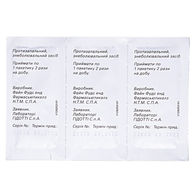 Німесил гранули д/ор. сусп. 100 мг/2 г по 2 г №15 у пак.
