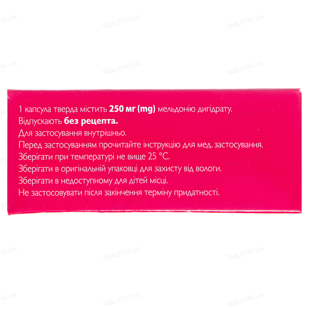 Мілдронат капсули тв. по 250 мг №40 (10х4)