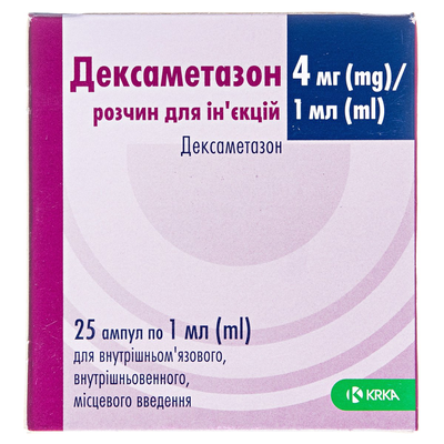 Дексаметазон розчин д/ін. 4 мг/1 мл по 1 мл №5 в амп.