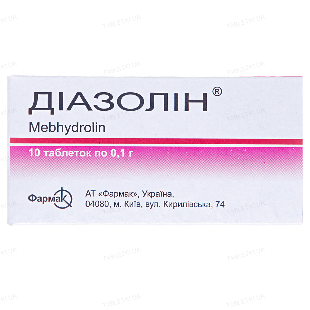 Діазолін таблетки по 0.1 г №10
