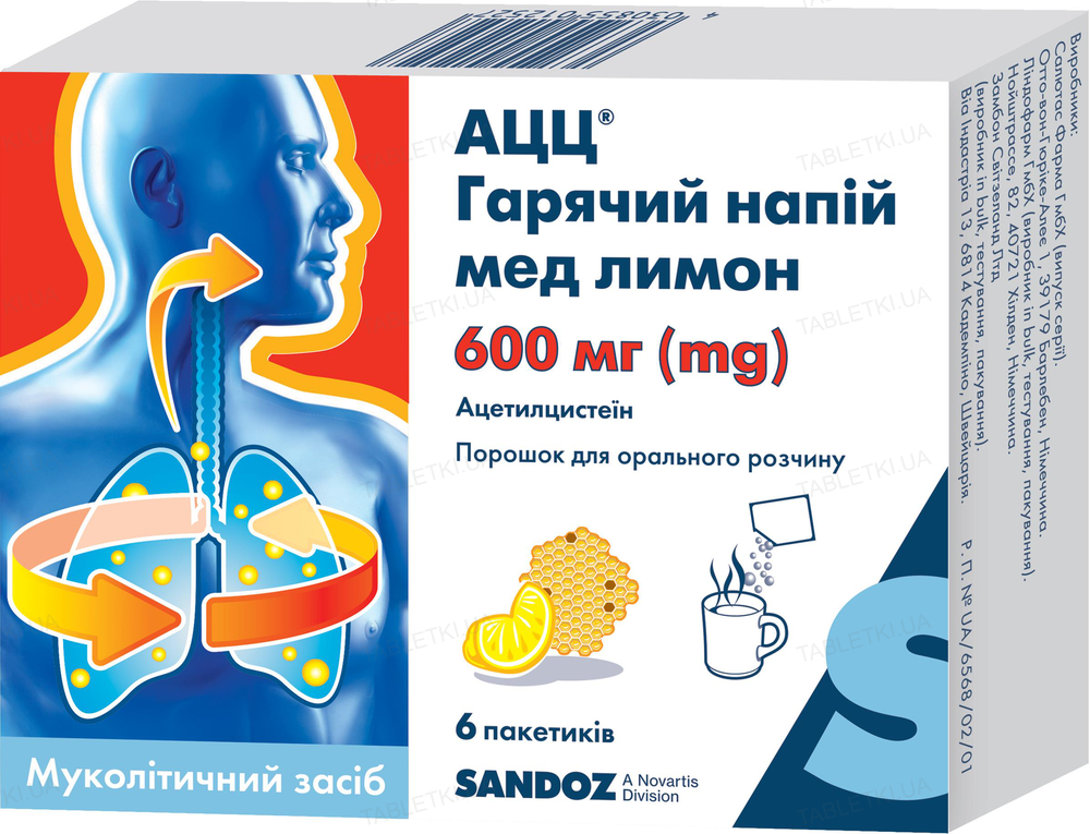 Ацц гарячий напій мед лимон порошок д/ор. р-ну по 600 мг №6 у пак.