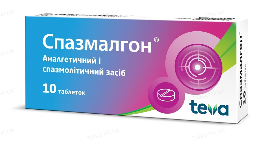 Спазмалгон таблетки №10