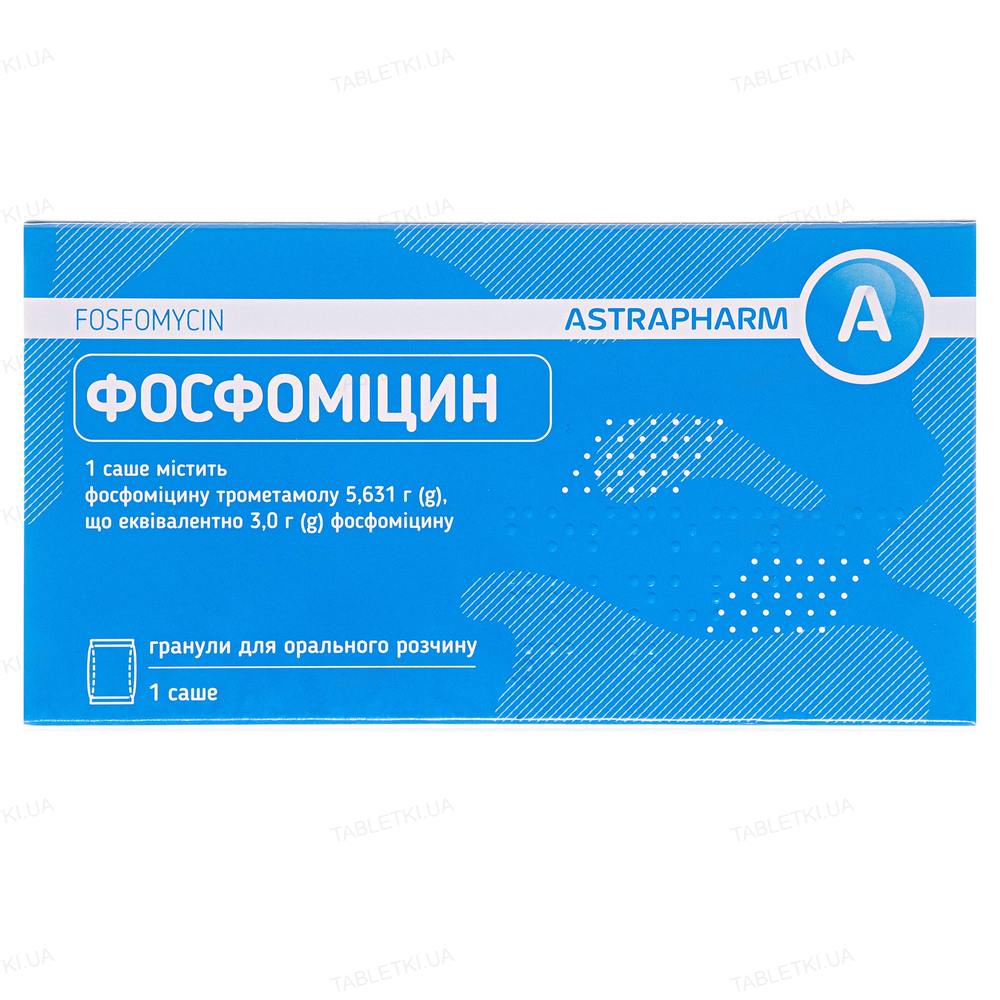 Фосфоміцин гранули д/ор. р-ну по 3 г №1 у саше