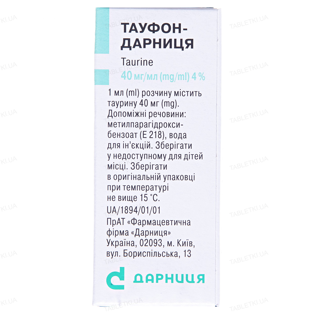 Тауфон-Дарница капли оч., р-н 40 мг/мл по 10 мл во флак.-кап.