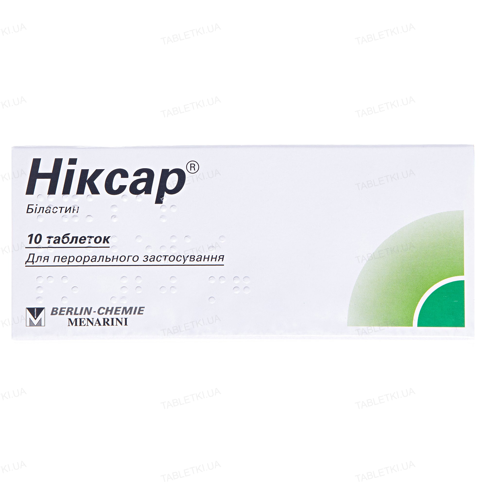 Ніксар таблетки по 20 мг №10