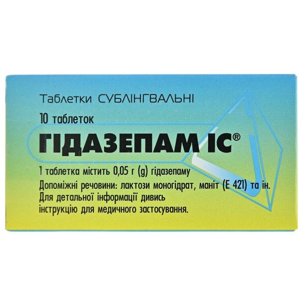 Гідазепам IC таблетки сублінгв. по 0.05 г №10