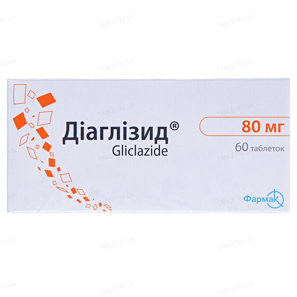 Діаглізид таблетки по 80 мг №60 (10х6)