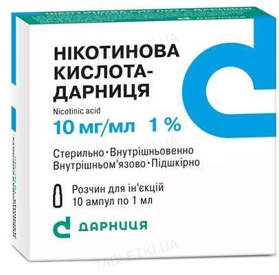 Нікотинова кислота-Дарниця розчин д/ін. 10 мг/мл по 1 мл №10 (5х2) в амп.